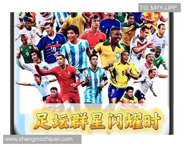 2021年全球足球明星收入排行榜揭晓谁是足坛收入最高的球员