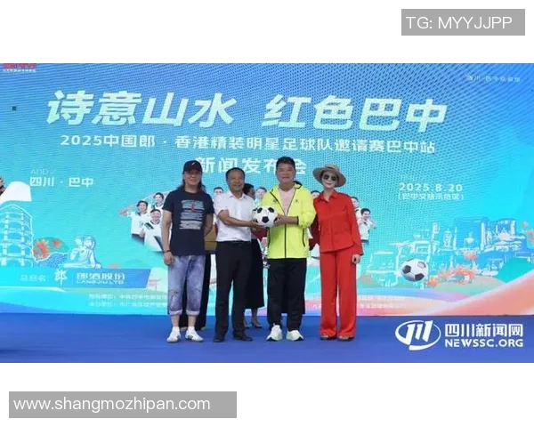 王牌节目邀请哪些足球明星加盟助阵引发观众热议