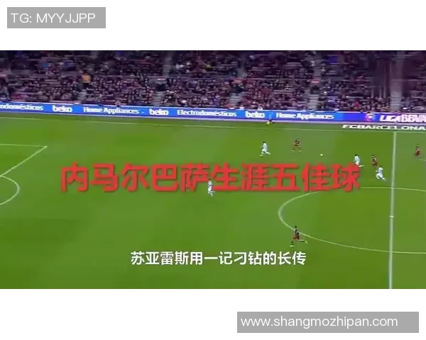 黄秀英的足球人生：从草根到巅峰的深度对话与心路历程